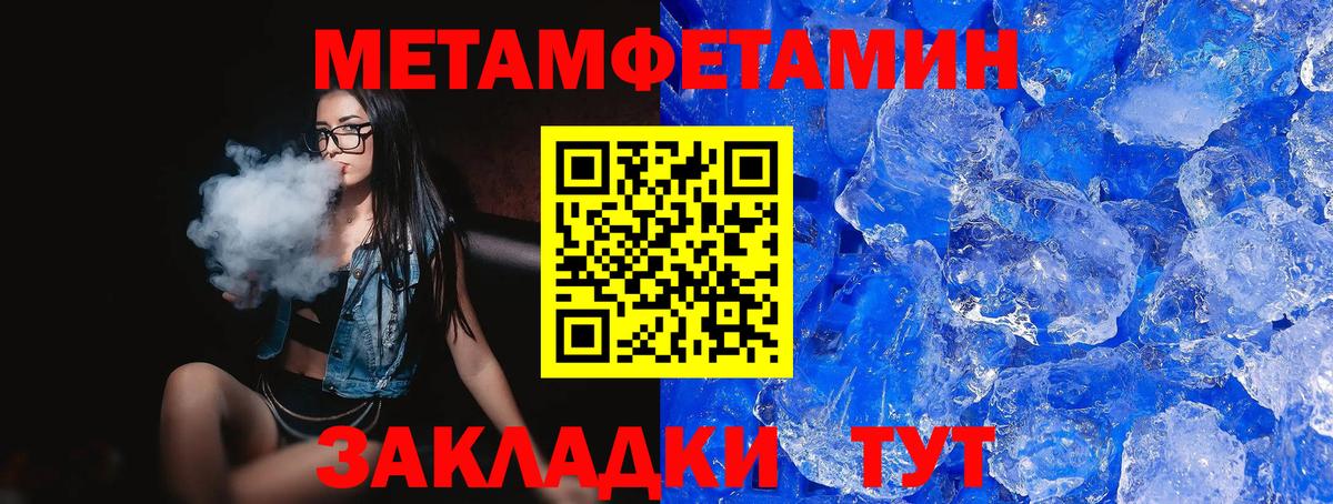 Amphetamine VHQ Нягань