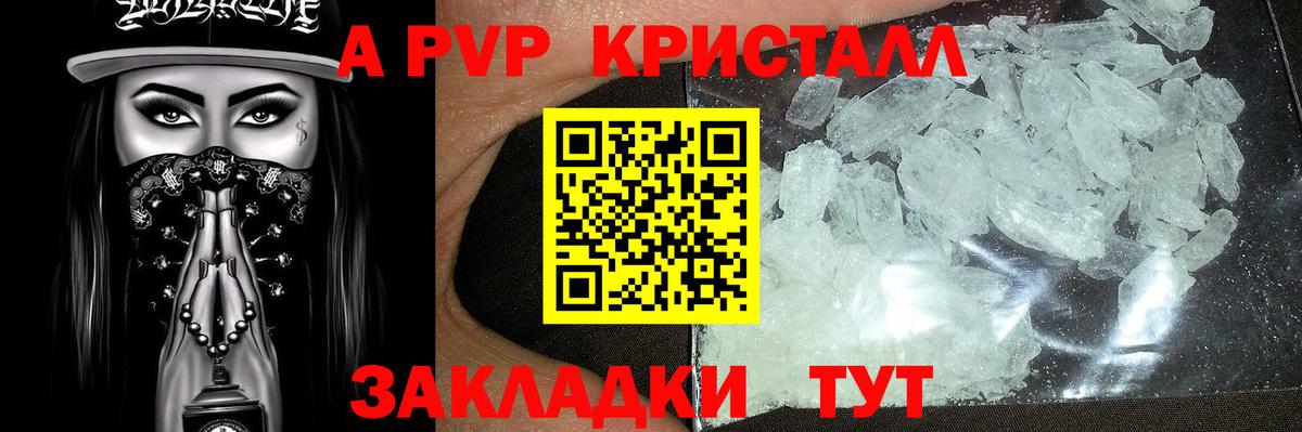 APVP VHQ Нягань