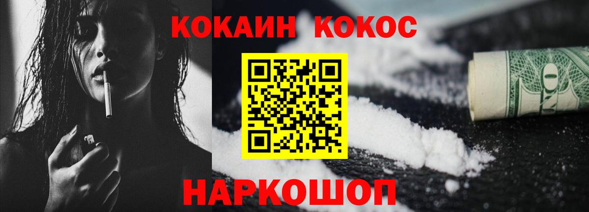 КОКАИН Боливия Нягань