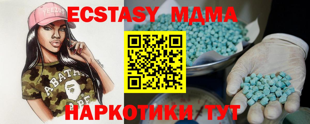 Ecstasy  Вход с VPN  Нягань  ЭКСТАЗИ бентли  Ecstasy TESLA 