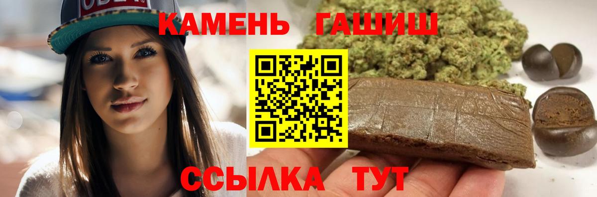 ГАШИШ AMNESIA HAZE Нягань