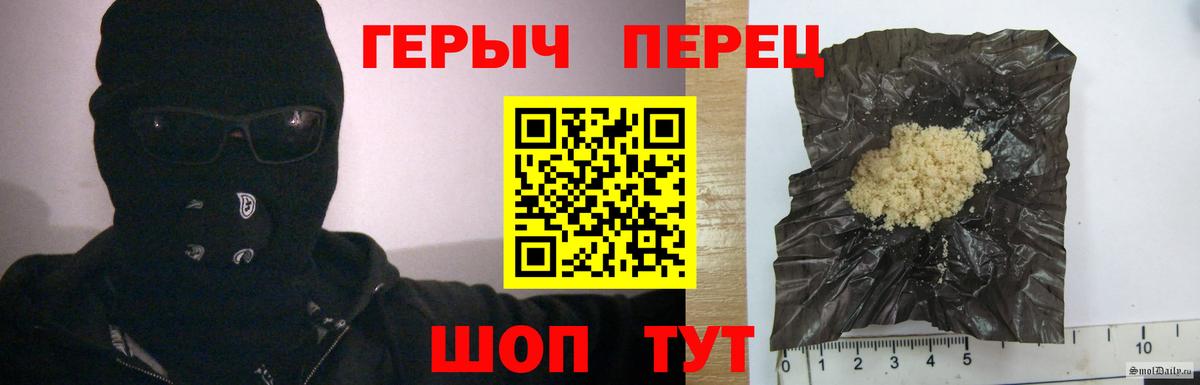 Героин  Героин гречка  Вход с VPN  Нягань 