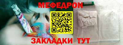 метамфетамин Славгород