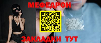 прущая мука Сланцы