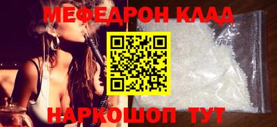 прущая мука Сланцы