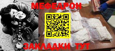 прущая мука Сланцы