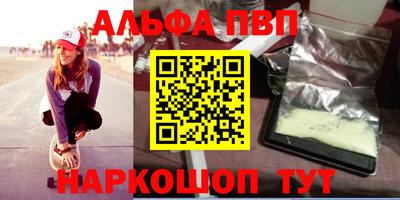 метамфетамин Славгород