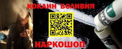 наркотики Славянск-на-Кубани