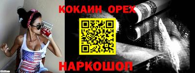 метамфетамин Славгород