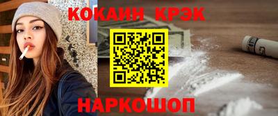 прущая мука Сланцы
