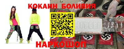 наркотики Славянск-на-Кубани