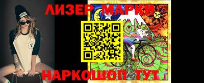прущая мука Сланцы