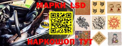 метамфетамин Славгород