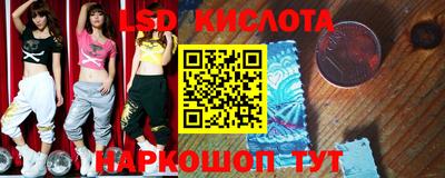наркотики Славянск-на-Кубани