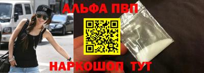 метамфетамин Славгород
