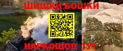 наркотики Славянск-на-Кубани