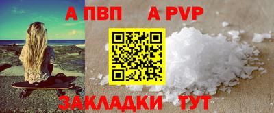наркотики Славянск-на-Кубани