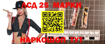 наркотики Славянск-на-Кубани