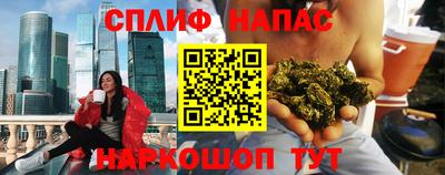 прущая мука Сланцы