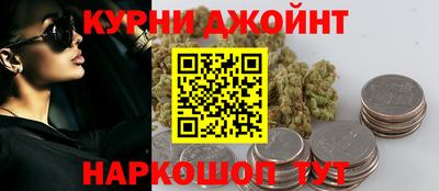 метамфетамин Славгород