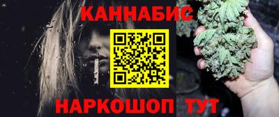 прущая мука Сланцы