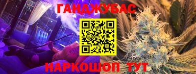 наркотики Славянск-на-Кубани