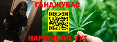 наркотики Славянск-на-Кубани