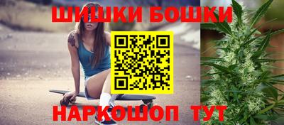 прущая мука Сланцы