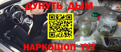 прущая мука Сланцы