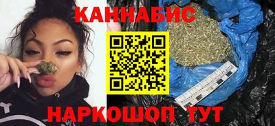 метамфетамин Славгород