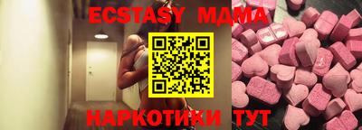 метамфетамин Славгород