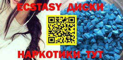прущая мука Сланцы