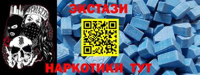 метамфетамин Славгород