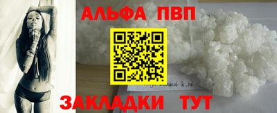 наркотики Славянск-на-Кубани