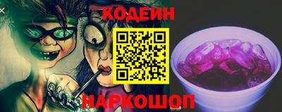 прущая мука Сланцы