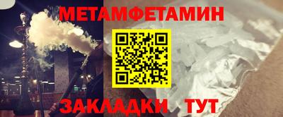 прущая мука Сланцы