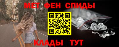 прущая мука Сланцы