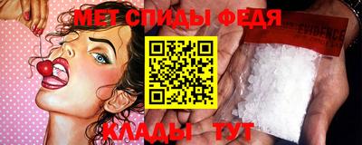 наркотики Славянск-на-Кубани