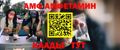 наркотики Славянск-на-Кубани