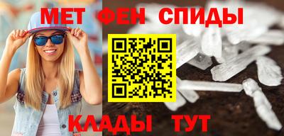 прущая мука Сланцы