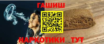 наркотики Славянск-на-Кубани