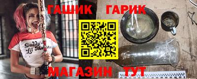 метамфетамин Славгород