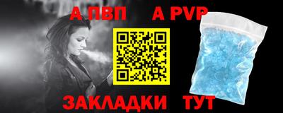 метамфетамин Славгород