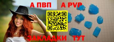 метамфетамин Славгород