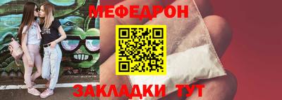прущая мука Сланцы