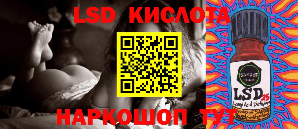 blacksprut ONION  Вход с VPN  LSD-25 экстази кислота  Нягань  LSD-25 экстази ecstasy 