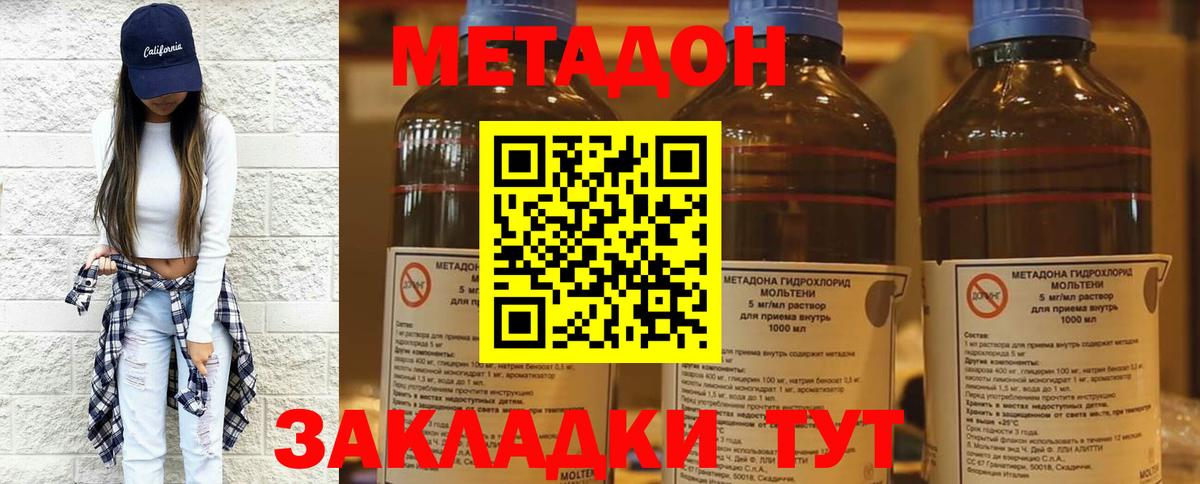 блэк спрут рабочий сайт  МЕТАДОН белоснежный  Нягань  Вход с VPN  Метадон VHQ 