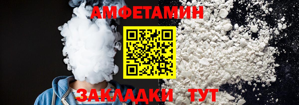 Первитин мет  Вход с VPN  Метамфетамин  Первитин мет  Нягань 
