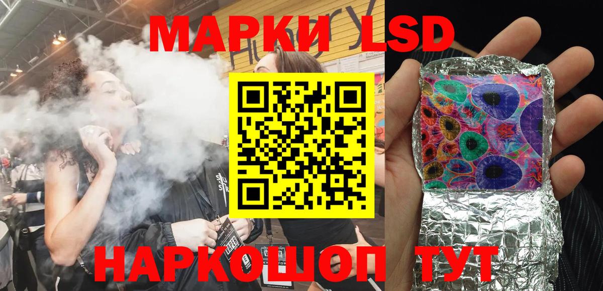 Наркотические марки 1,8мг  как найти закладки  Наркотические марки  Вход с VPN  Нягань  Наркотические марки 1,8мг 