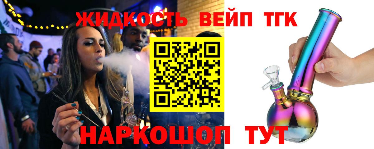 COCAIN  ГАШ  Конопля  Альфа ПВП СОЛЬ кристаллы  Нягань  Меф МЯУ МЯУ   ГАШИШ  Вход с VPN 